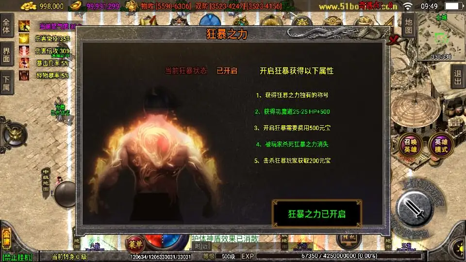 战神引擎传奇手游【笑傲江湖第二季十六大陆神罗合击版】10月最新打包Win系特色一键服务端 详细搭建教程 通用视频教程 GM授权物品后台 安卓苹果双端