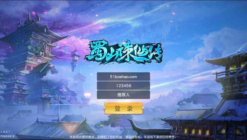 精品仙侠手游【仙梦奇缘完美跨服最终版】最新整理Linux手工服务端+安卓苹果双端+GM清包授权后台+详细搭建教程-源码巢