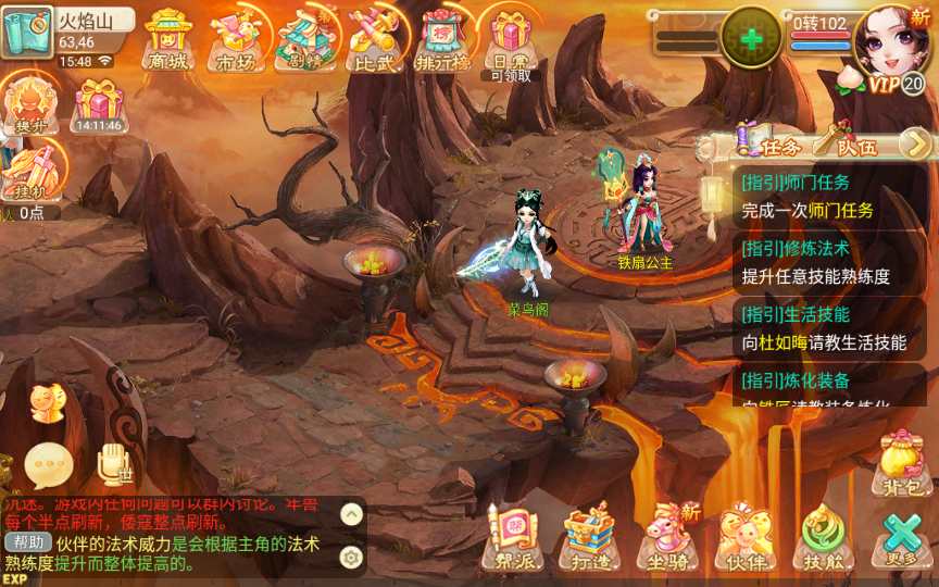 情缘西游超变精修商业开区端 大话回合手游【逍遥西游之情缘西游超变精修版】2023整理单机一键既玩镜像服务端+Linux手工端+GM后台+教程