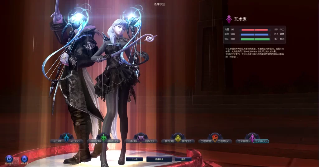 3DMMORPG魔幻端游【永恒之塔v5.8】10月最新打包Win系一键服务端 详细搭建教程 GM指令 PC客户端