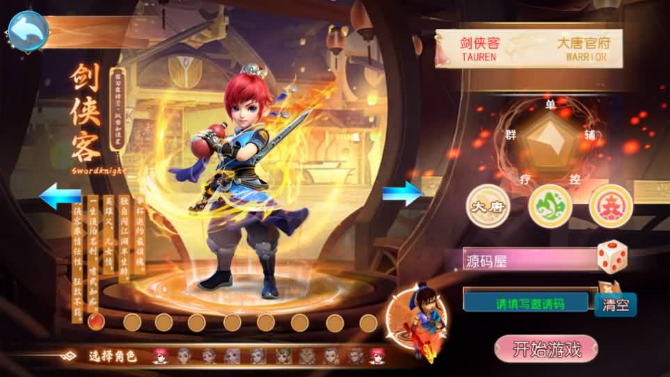 MT3换皮MH【醉梦妖春尊享挂机版】最新整理单机一键即玩镜像端 Linux手工服务端 安卓苹果双端 GM后台 详细搭建教程 全套源码