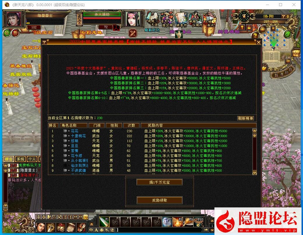 经典武侠网单【天龙八部之全民争霸】最新整理单机一键即玩镜像端 Linux手工服务端 完整客户端 配套GM工具 视频教程