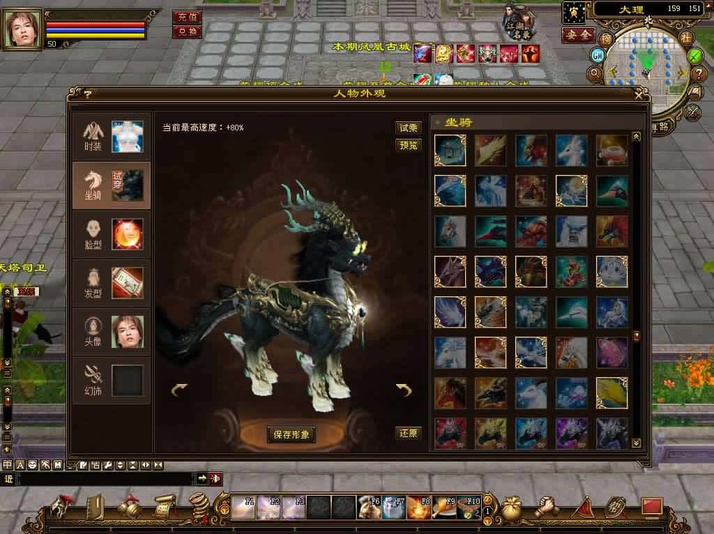 【经典天龙之喜来乐】12月28收集整理Linux手工服务端 VM单机一键端-经典武侠端游-带详细搭建教程-通用视频教程-GM工具-PC客户端