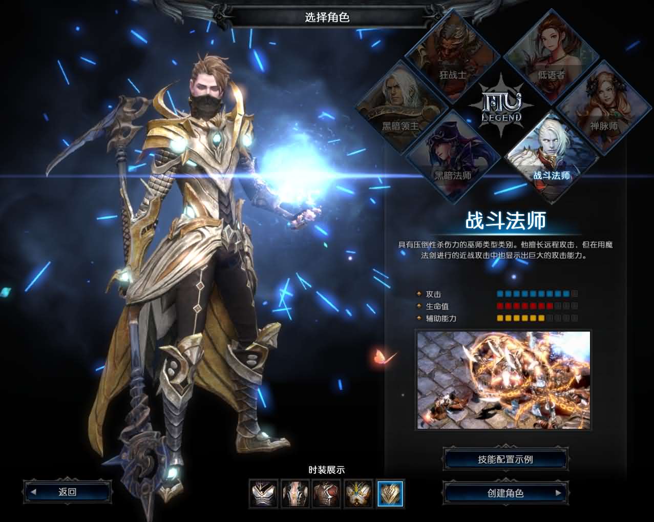 图片[6]-3DMMORPG魔幻端游【MU奇迹2】最新整理WIN系服务端 PC客户端 登录器 GM工具 详细搭建教程 视频教程-源码资源网