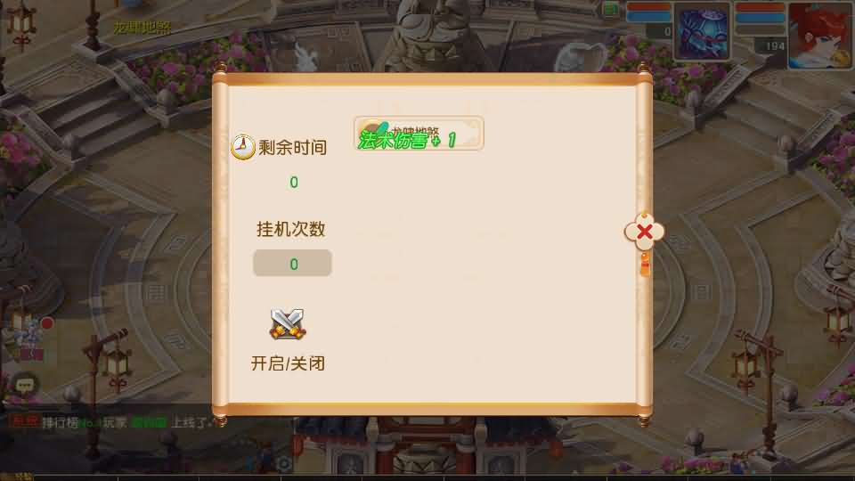 MT3换皮MH【龙啸西游尊享挂机版】最新整理Linux手工服务端 详细搭建教程 通用视频教程 GM后台 全套源码 安卓苹果双端