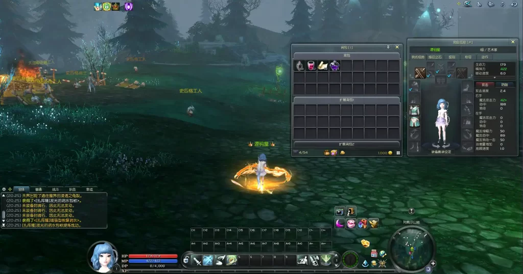 3DMMORPG魔幻端游【永恒之塔v5.8】10月最新打包Win系一键服务端 详细搭建教程 GM指令 PC客户端