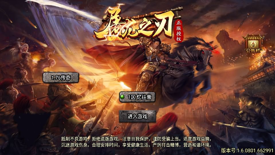 图片[2]-战神引擎传奇手游【天花板屠龙之刃三职业免授权版】最新整理Win一键服务端 GM授权后台 安卓 详细搭建教程-源码资源网