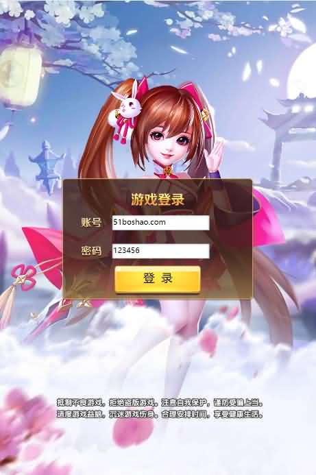 回合H5游戏【少年封神西游H5】最新整理Win一键既玩服务端+多区+授权物品后台-源码资源网