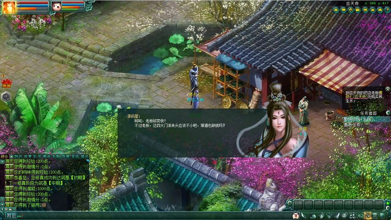 典藏怀旧端游【邪风曲OL】最新整理WIN系服务端 PC客户端 网页注册 GM工具 货币修改教程 详细搭建教程 视频教程