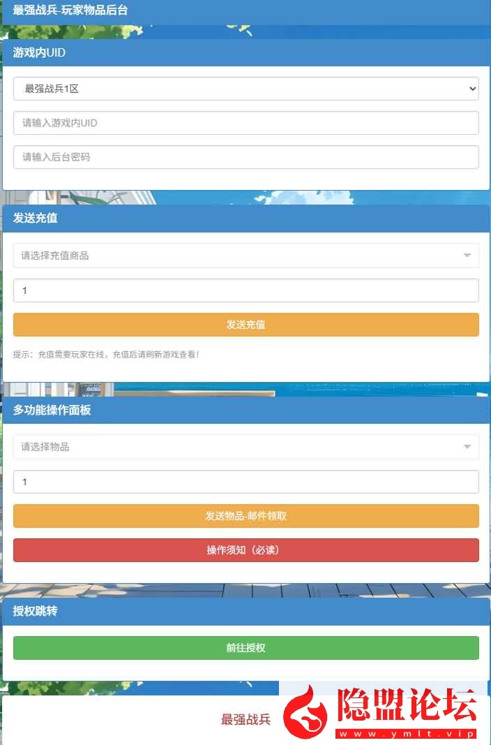 卡牌回合手游【最强战兵代金券内购版】最新整理单机一键即玩镜像端 Linux手工服务端 全套源码 双端 管理后台 CDK授权后台