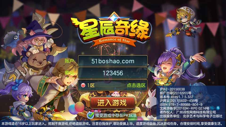 Q萌回合手游【青灯奇缘】最新整理Linux本地注册商业手工服务端+最新宠物宝宝+修复跨服+安卓+GM授权后台+详细搭建教程-源码资源网