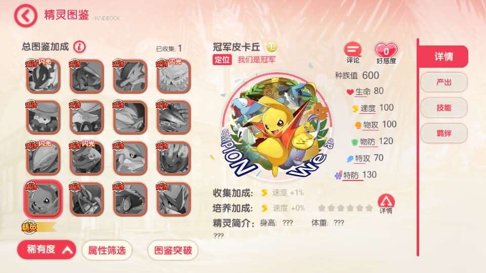怀旧3D横版卡牌回合手游【口袋黄昏代金券内购多区跨服版】最新整理单机一键即玩镜像端 Linux手工服务端 表格 管理后台 代理后台 网页注册 GM授权后台 安卓苹果双端 详细搭建教程 视频教程