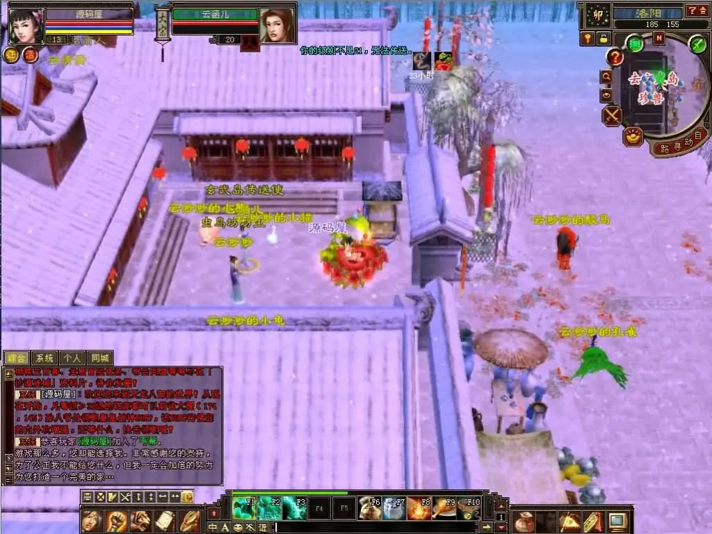 【经典天龙之085魔改版】7月3日收集整理Linux手工服务端-天龙八部武侠端游-详细文本搭建教程-通用视频教程-GM工具-PC客户端-手游源码丨端游源码丨页游服务端丨免费游戏源码下载-青橙资源网 【经典天龙之085魔改版】7月3日收集整理Linux手工服务端-天龙八部武侠端游-详细文本搭建教程-通用视频教程-GM工具-PC客户端-手游源码丨端游源码丨页游服务端丨免费游戏源码下载-青橙资源网