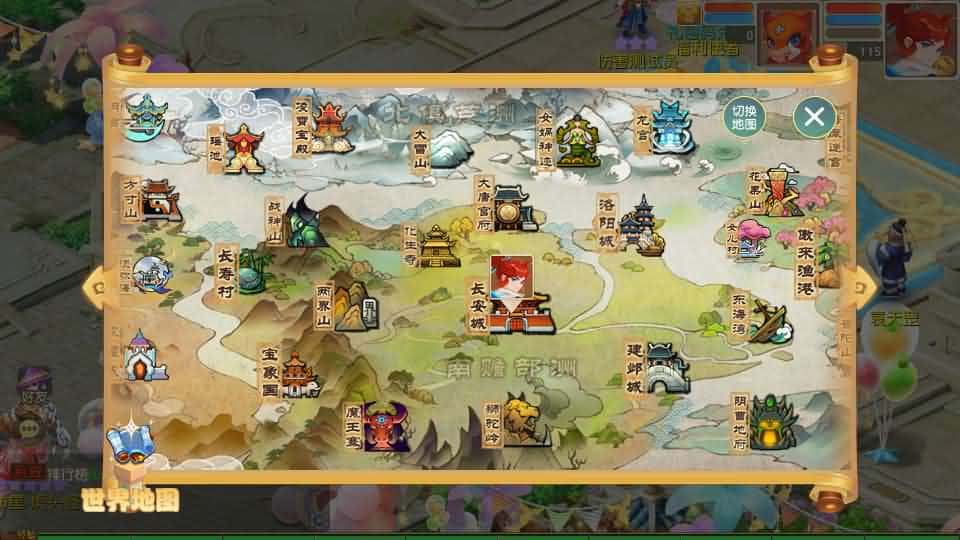 【西游之星海幻梦挂机尊享版】1月25日收集打包Linux服务端-MT3换皮梦幻-带详细搭建教程-通用视频教程-GM后台-全套源码-安卓苹果双端