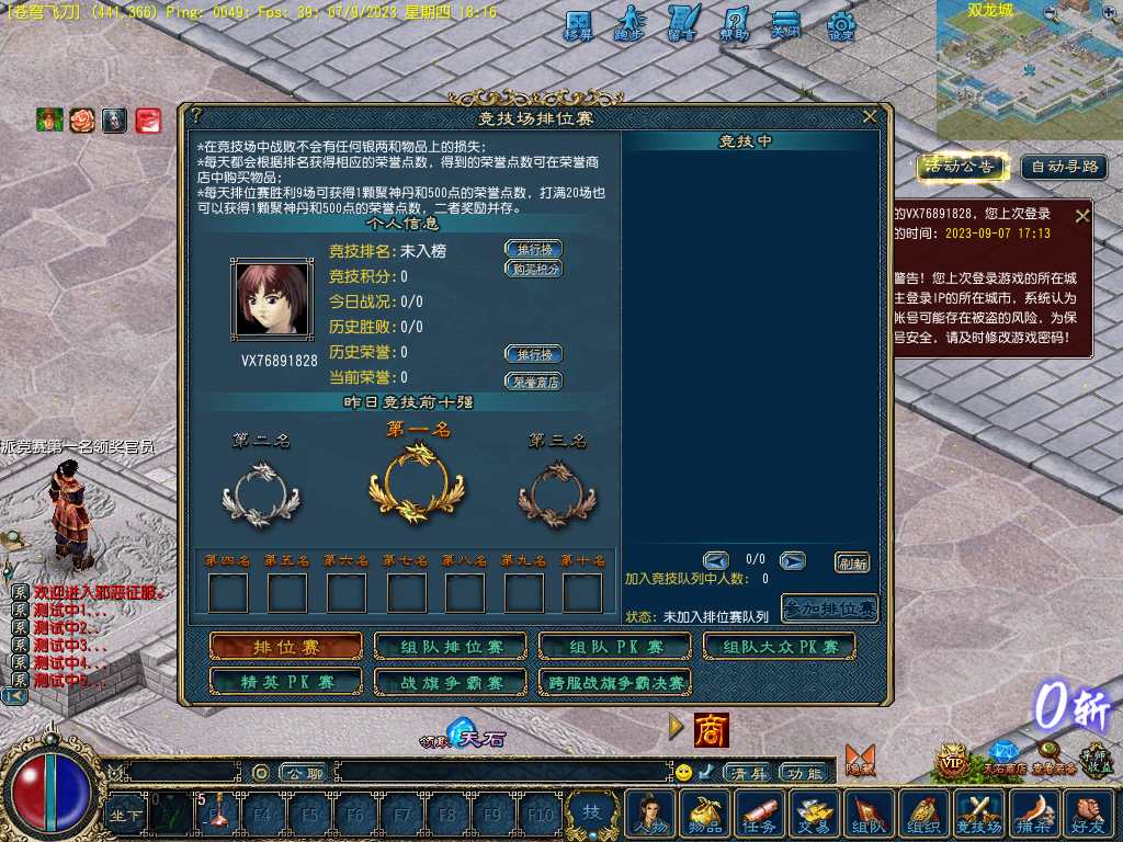 征服海盗来袭一键端 典藏怀旧端游【征服海盗来袭】最新整理WIN系服务端+PC客户端+教程