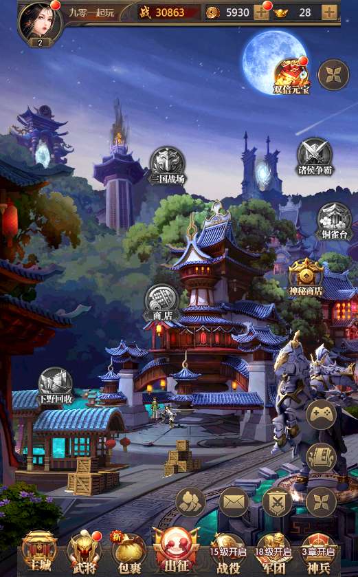 三网放置三国卡牌手游【铁杆三国5魂系内购版】2025最新整理单机一键即玩镜像端 Linux本地学习手工端 GM后台【站长亲测】