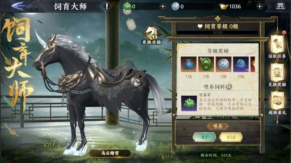 【极无双2觉醒之卧龙列传】1月15日收集打包Linux手工服务端-3D动作ARPG手游-带详细搭建教程-视频教程-CDK授权后台-热更APK-安卓苹果双端