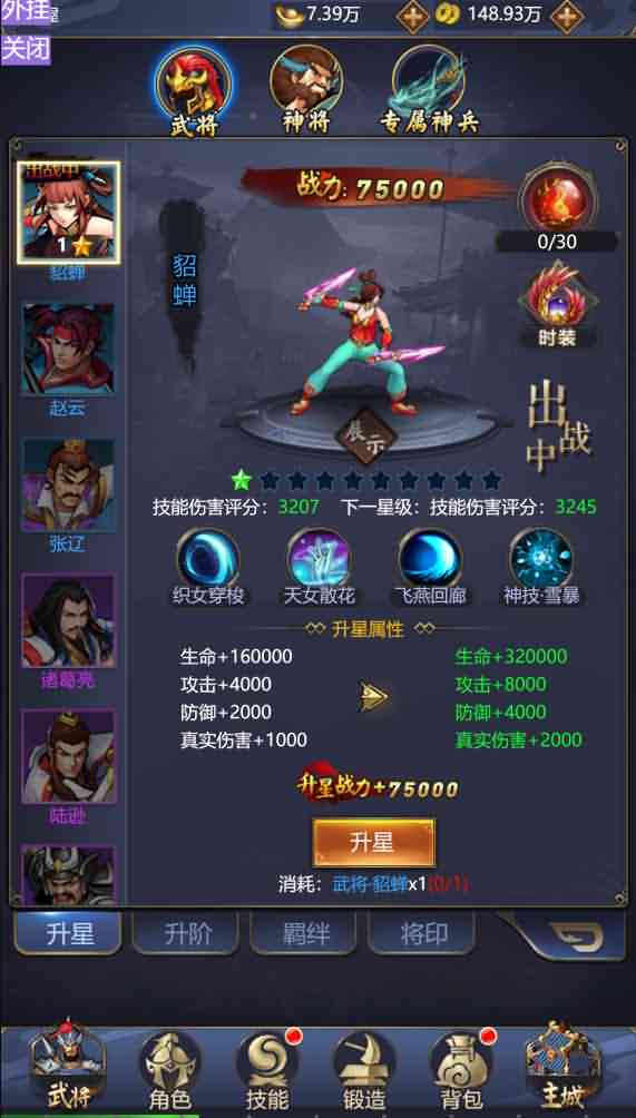 三网H5游戏【三国战纪H5(赵云H5又名拿下三国)】最新整理Linux手工服务端+GM授权后台+三国战纪源码+详细搭建教程