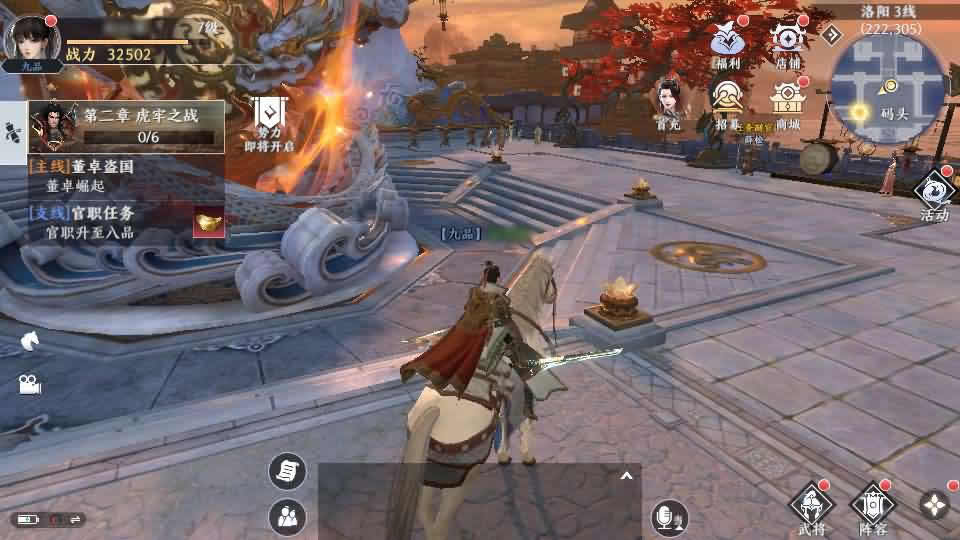 【极无双2觉醒版】11月29日收集整理VM单机一键端 Linux手工服务端-3D动作ARPG手游-带详细搭建教程-通用视频教程-GM授权后台-安卓客户端