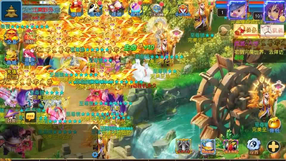 MT3换皮MH【完美世界突破尊享挂机版】最新整理Linux手工服务端 详细搭建教程 通用视频教程 GM后台 全套源码 安卓苹果双端
