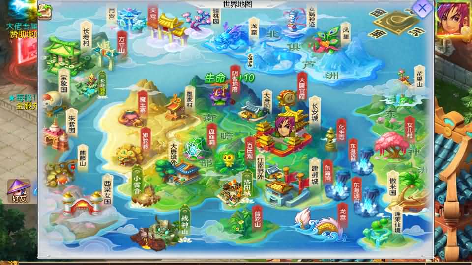 MT3换皮MH【完美世界突破尊享挂机版】最新整理Linux手工服务端 详细搭建教程 通用视频教程 GM后台 全套源码 安卓苹果双端