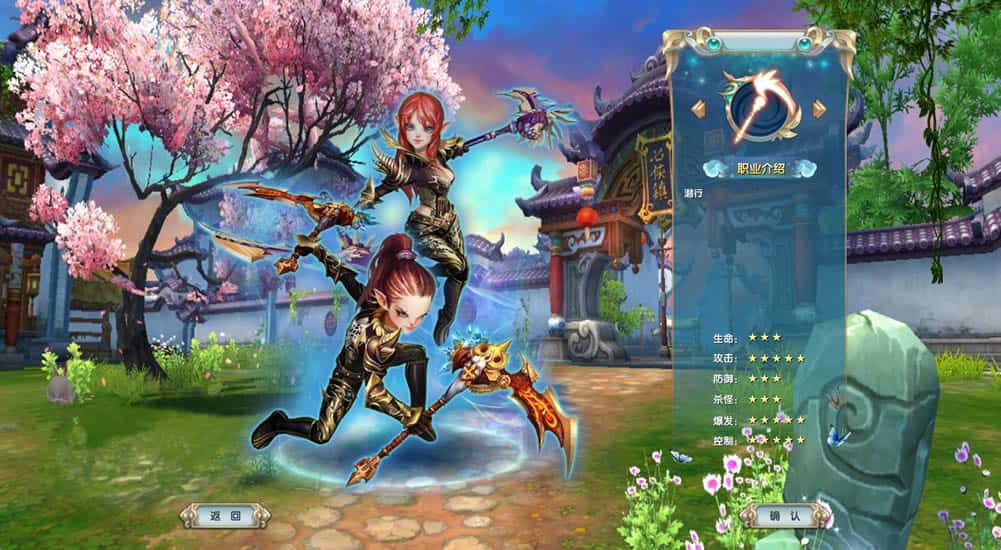 【新武林外传嘉航书生优化Pro版】1月30日收集打包VM单机一键端 Linux服务端-经典怀旧武侠端游-带详细搭建教程-通用视频教程-网页注册-GM工具-PC客户端