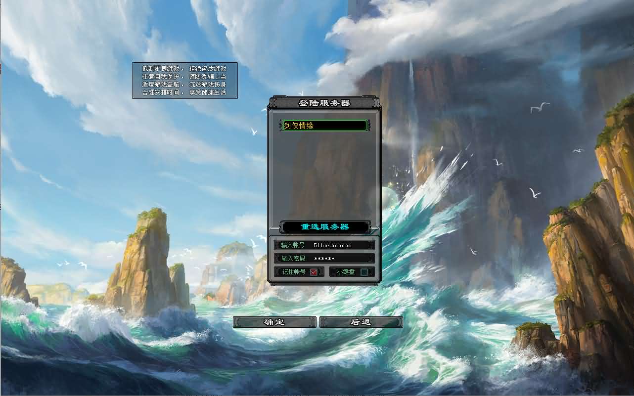 典藏2.5D动作武侠端游【剑侠情缘网络版Ⅱ完整汉化修复版】最新整理单机一键即玩镜像端 Linux手工服务端 网页注册 GM工具 老头插件 PC客户端 详细搭建教程-源码巢