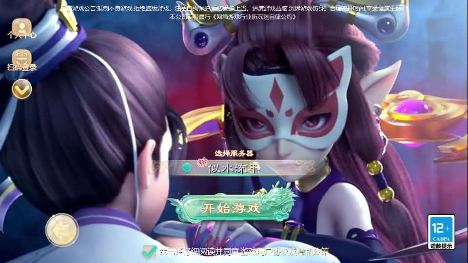 大话回合手游【缥缈西游星卡版】最新整理Linux手工服务端 详细搭建教程 管理后台 CDK授权后台 安卓苹果双端-源码资源网