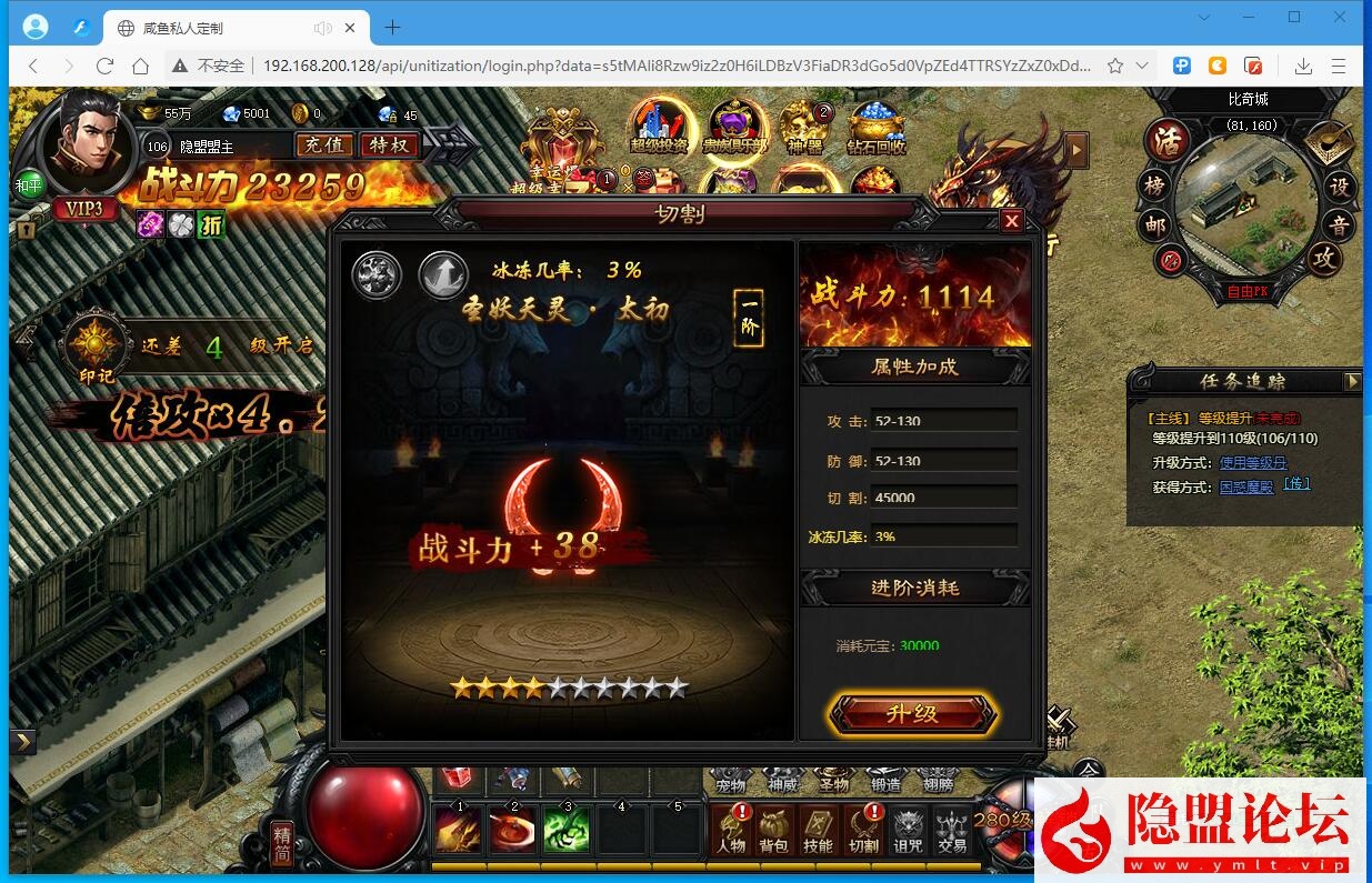 稀有精品怀旧页游【灭神圣妖传】VM一键单机版单职业定制精修版20260608更新修复+Linux手工外网端+GM管理充值邮件后台+隐盟视频教程+网页微端