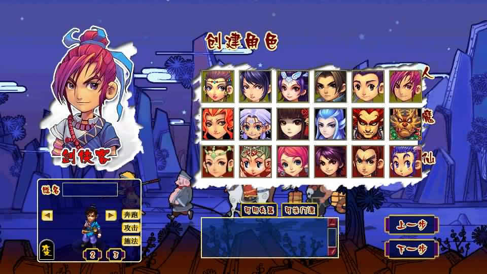 【绘梦长安-精锐篇】12月20日收集打包Win系服务端-GGE2互通西游-带详细搭建教程-通用视频教程-内置GM工具-安卓苹果PC三端-全套源码攻略