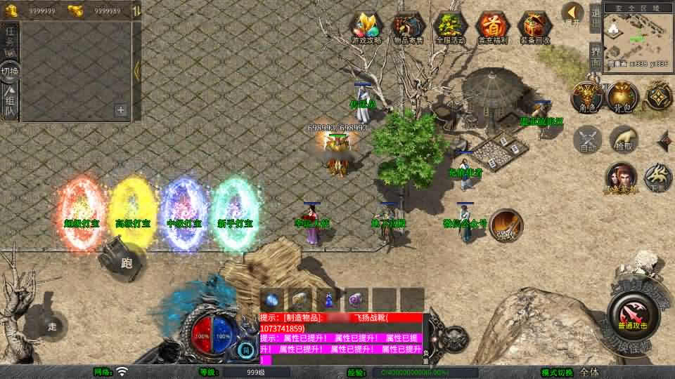 XO三端引擎传奇手游【飞扬复古合击1.80】最新整理Win系服务端 详细搭建教程 通用视频教程 加密工具 安卓苹果PC三端