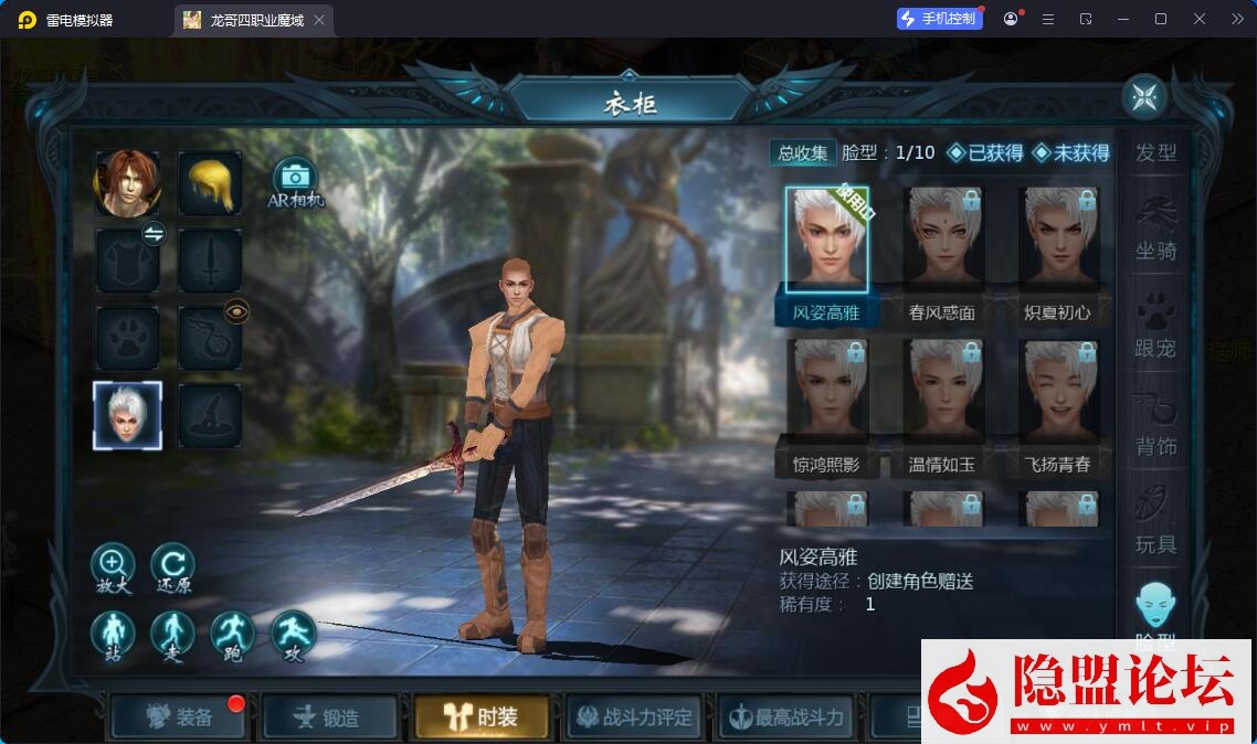 1655互通魔域【龙哥四职业怀旧特效版】最新整合VM一键单机版 Win系半手工服务端 本地验证 本地注册 全套工具