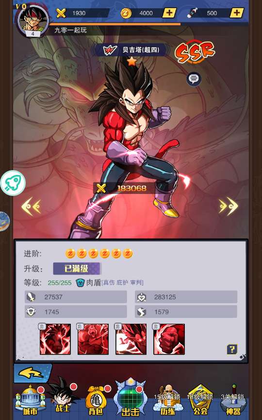 稀有放置卡牌手游【仙魔战场】2024整理单机一键即玩镜像服务端(赠Linux本地学习手工端 GM物品后台 教程)【站长亲测】