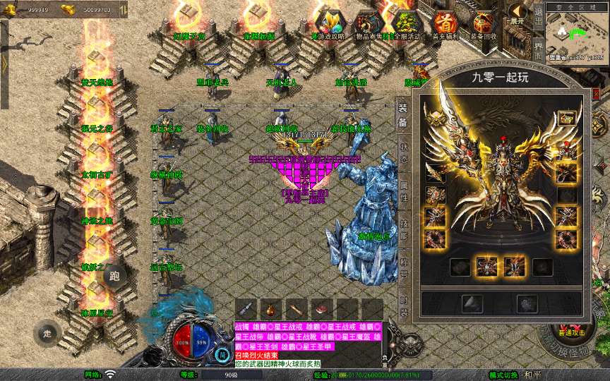 XO三端引擎传奇手游【1.80财神暴风合击】2025整理复古服务端 幻魔天宫 焚天绝地 太初古矿【站长亲测】