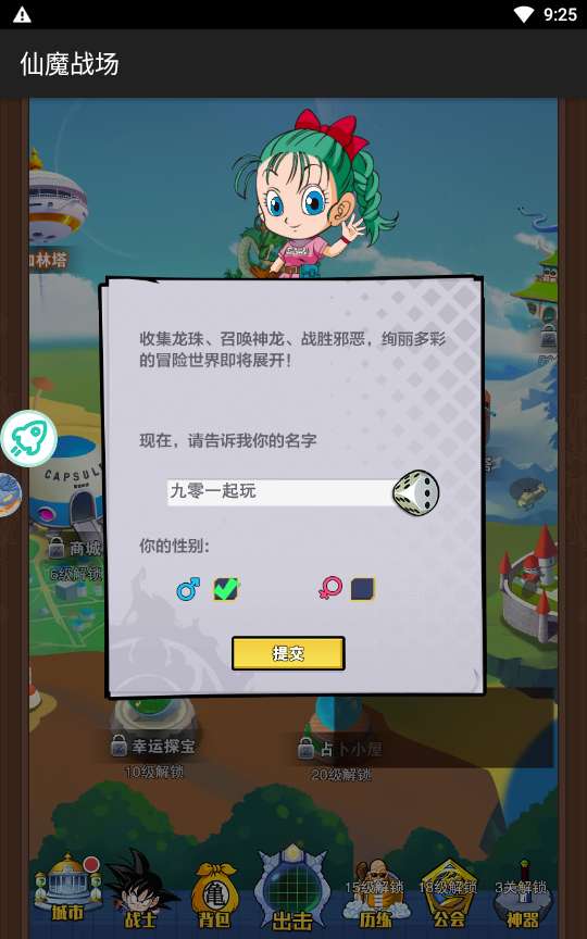 稀有放置卡牌手游【仙魔战场】2024整理单机一键即玩镜像服务端(赠Linux本地学习手工端 GM物品后台 教程)【站长亲测】