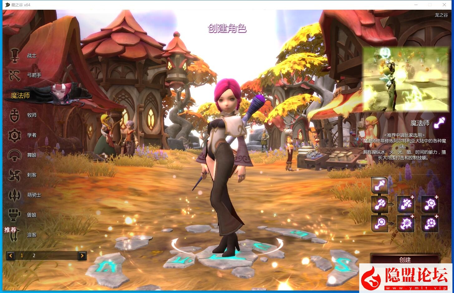 2025最新整理稀有精品网单【龙之谷V574版】VM一键单机版 架设视频教程 GM工具 PC客户端 网页注册-源码资源网