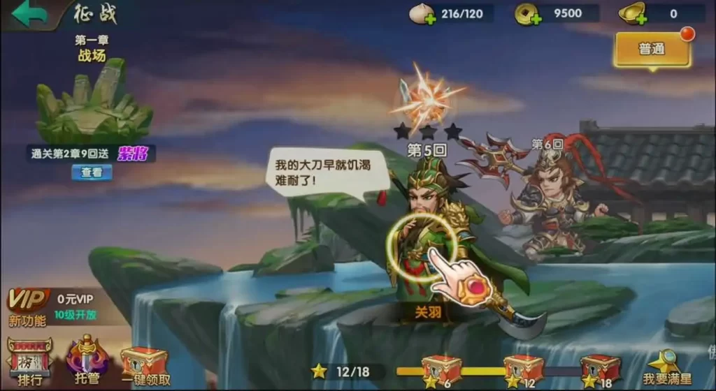 三国卡牌回合手游【无敌三国魅影无极版】10月最新打包Win系服务端 详细搭建教程 通用视频教程 GM运营授权后台 安卓苹果双端