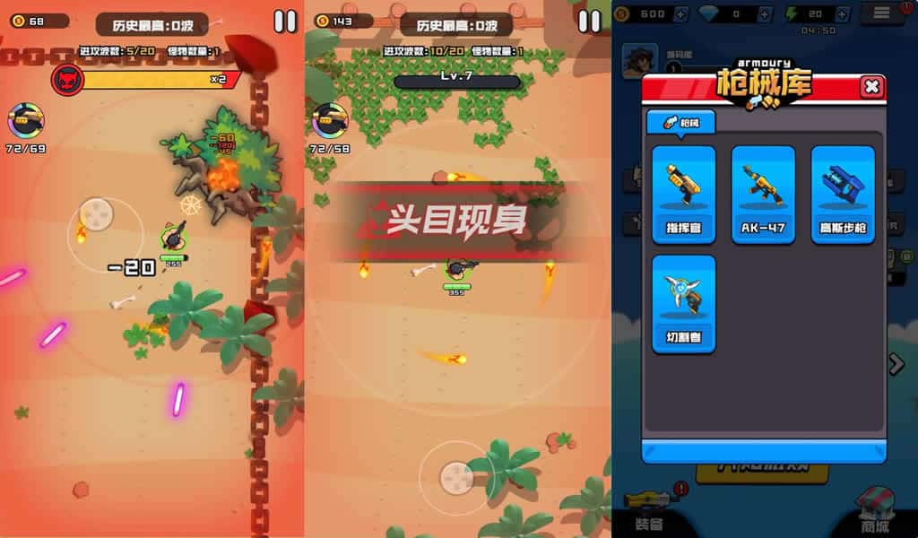 【海岛奇兵之无尽狂潮H5】11月27日收集整理WIN系一键服务端 Linux学习手工端-三网割草H5游戏-带详细搭建教程-附赠源码