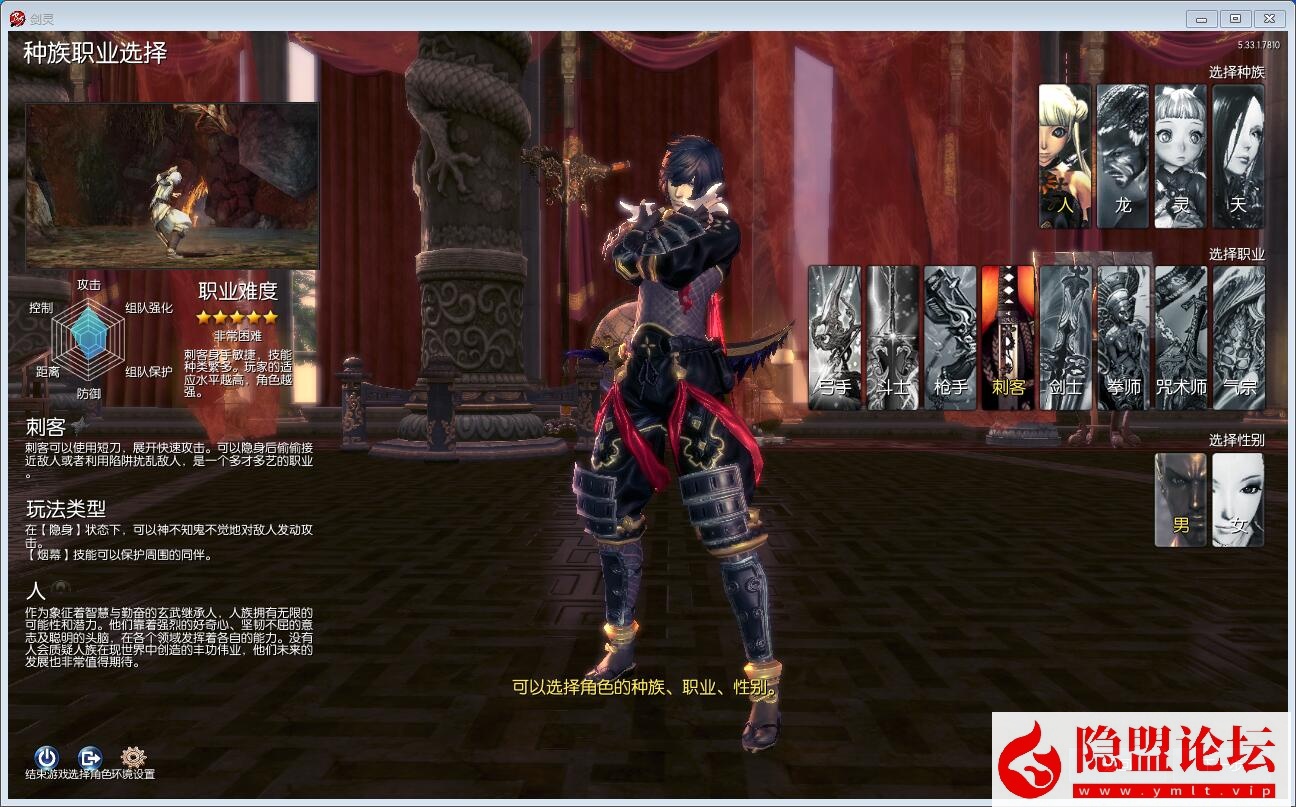 最新整理【BNS剑灵384单机版】VM一键单机版全套幻影武器 S3 完整汉化 完整武器成长树 视频教程 GM充值邮件工具-源码资源网