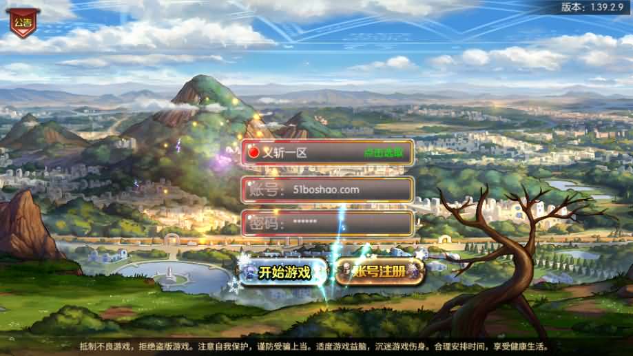 横版闯关手游【格斗之夜义斩天下最新篇章】最新整理Linux手工服务端 配套中文表 WEB管理后台 GM授权后台 安卓苹果双端 详细搭建教程-源码巢