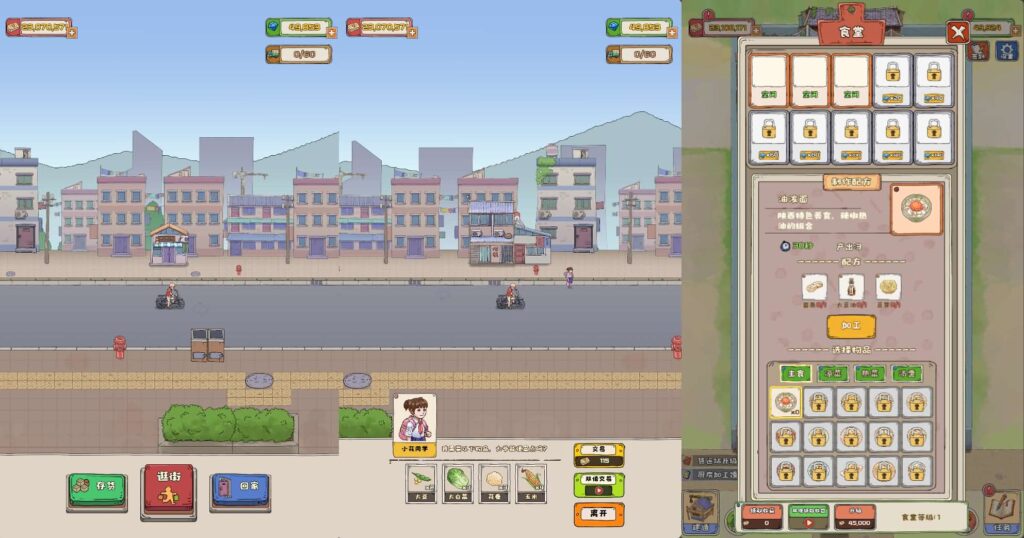 三网模拟经营H5小游戏【王大爷的幸福生活内购版】最新整理WIN系服务端 Linux手工服务端 详细搭建教程 源码