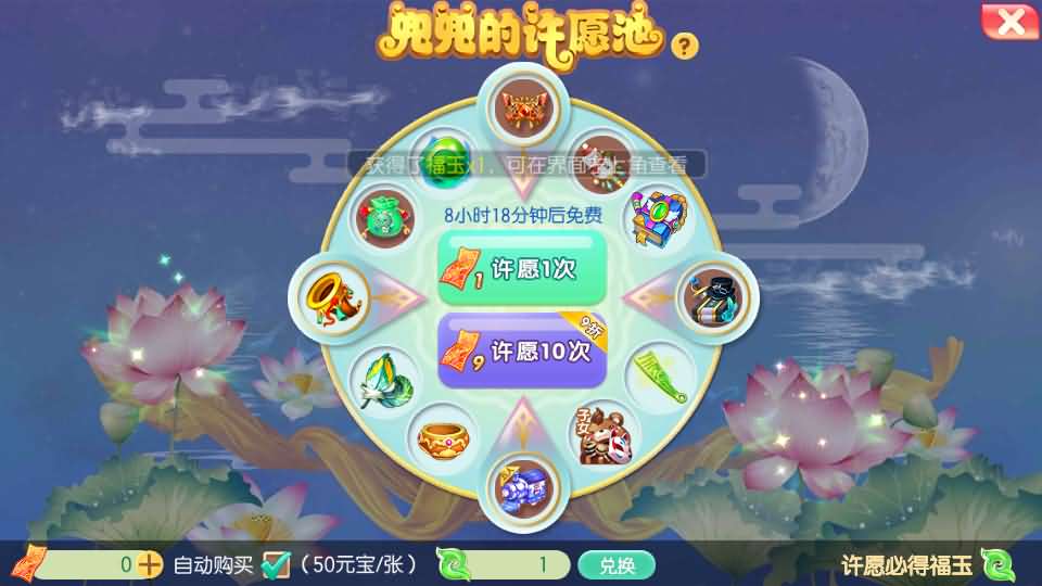 Q萌回合手游梦幻诛仙14职业【梦诛纯防官】最新整理Linux手工端 安卓苹果双端 多功能GM后台 详细搭建教程
