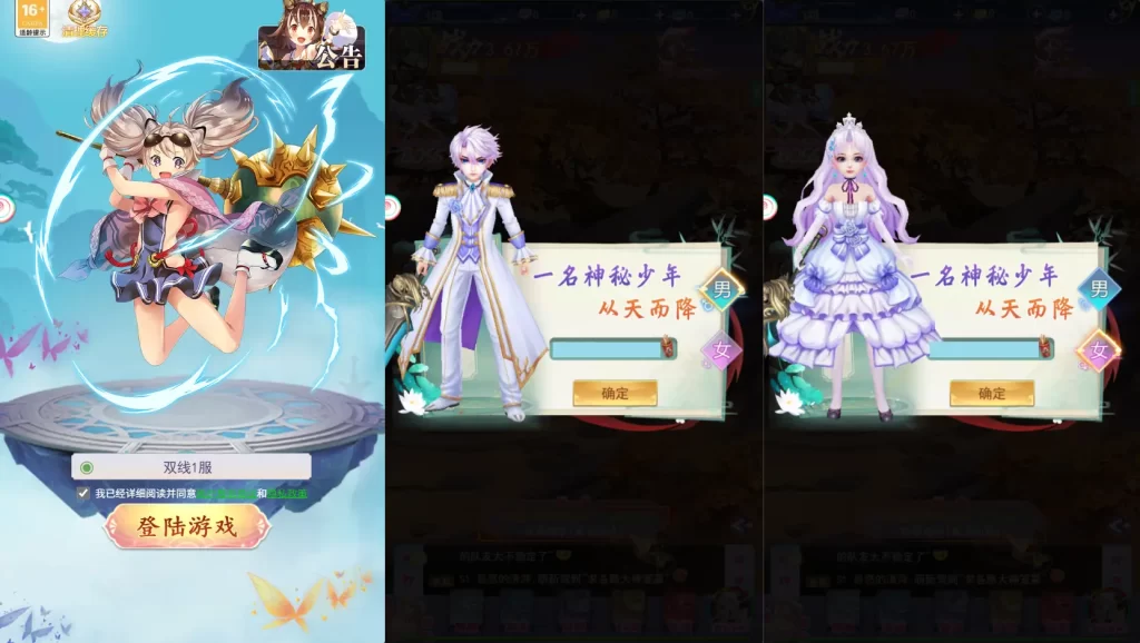 三网H5游戏【九州仙侠传2-云游九州平台币内购版】10月最新打包VM单机一键端 Linux手工服务端 详细搭建教程 通用视频教程 平台币后台 运营后台 简易安卓客户端-源码巢