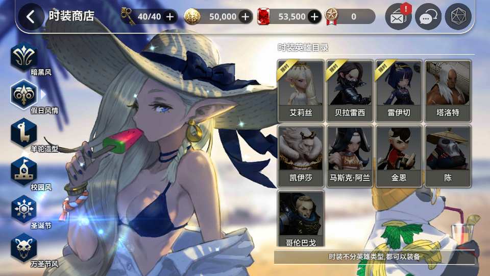 大型3D冒险手游【天命6】2023最新整理单机一键即玩镜像端 Win半手工服务端 教程 后台【站长亲测】
