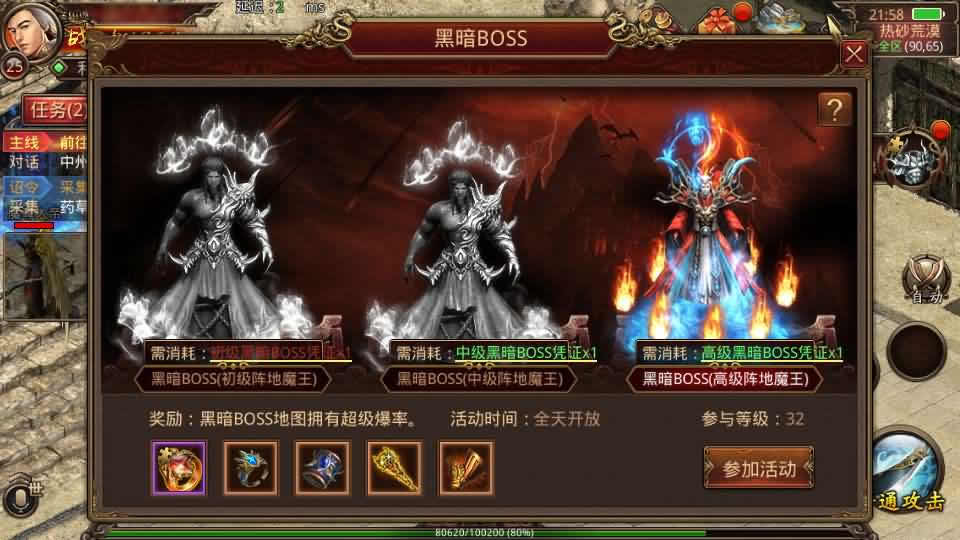 【逆天传世特戒版】最新整理Linux手工服务端-传世手游-带详细搭建教程-通用视频教程-GM授权后台-安卓客户端