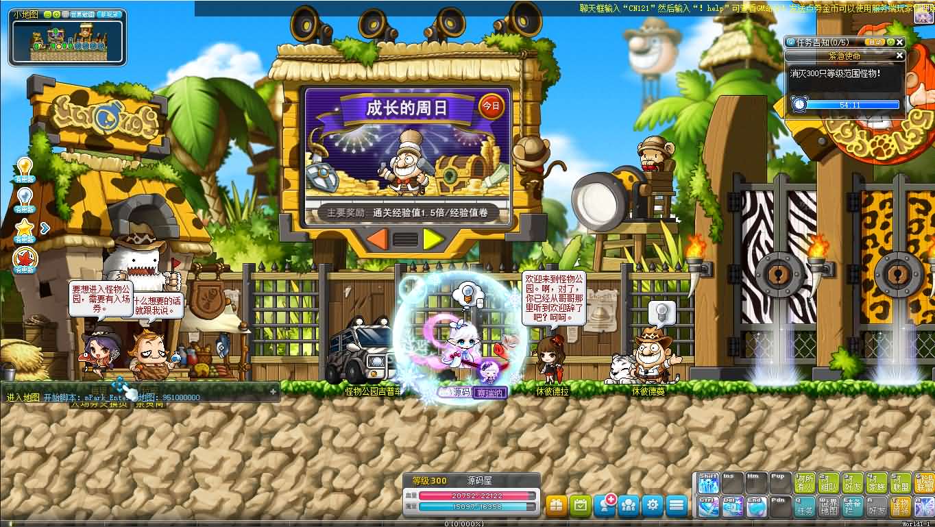 经典怀旧冒险端游【冒险岛186全民直播修复版】最新整理Win系服务端 PC客户端 详细搭建教程-源码资源网
