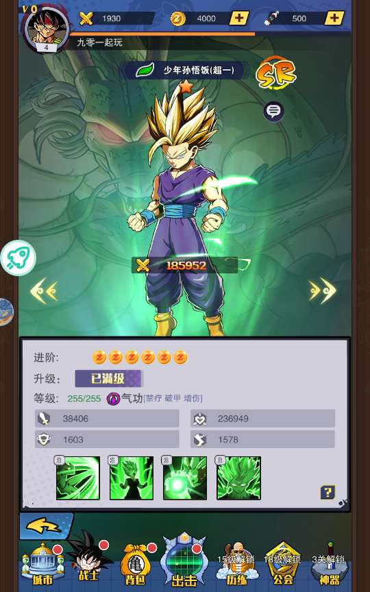 稀有放置卡牌手游【仙魔战场】2024整理单机一键即玩镜像服务端(赠Linux本地学习手工端 GM物品后台 教程)【站长亲测】