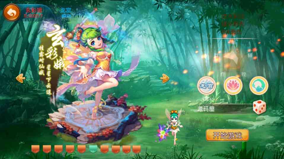 MT3换皮梦幻【九黎西游】最新整理Linux手工服务端+安卓苹果双端+GM后台+详细搭建教程-源码资源网
