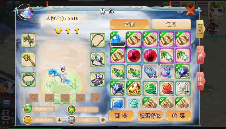 MT3换皮梦幻【神魔之梦(71化圣)】最新整理独家定制开服商业手工端+安卓+GM后台+详细搭建教程