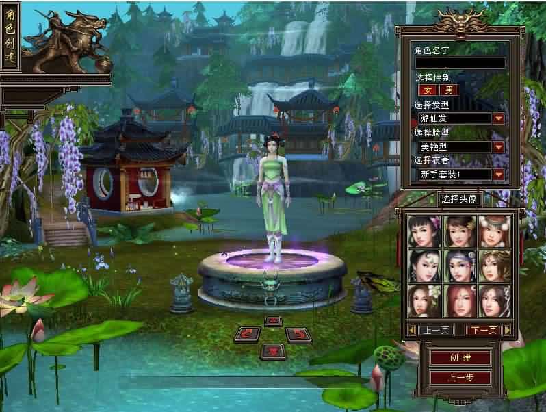 【天龙八部-创世2】1月22收集整理Linux手工服务端-经典武侠端游-带详细搭建教程-通用视频教程-GM工具-PC客户端
